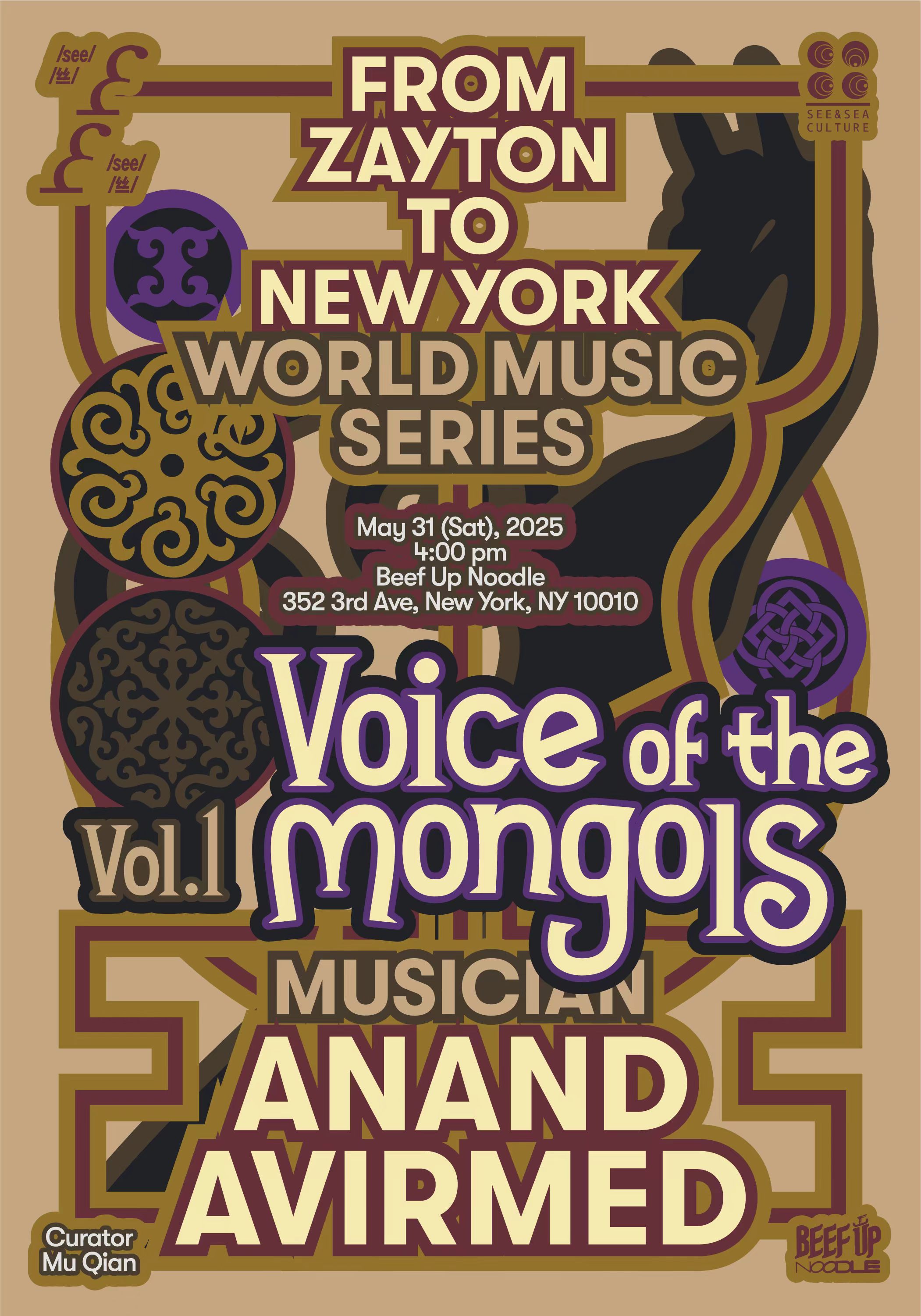 Vol. 1 — Voice of the Mongols poster